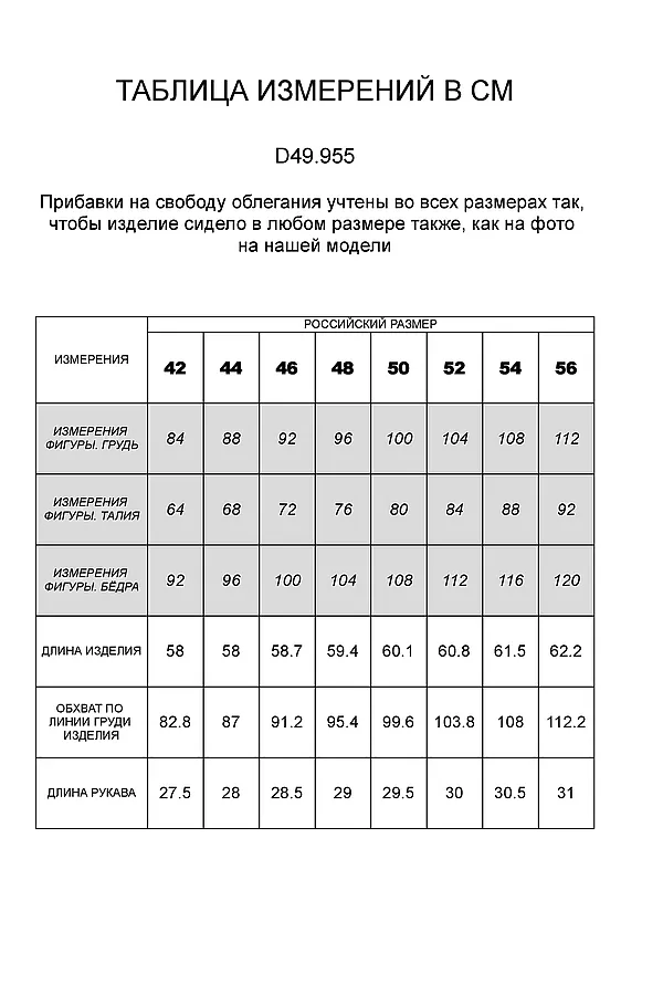 Водолазка  VILATTE, бургунди - фото 2