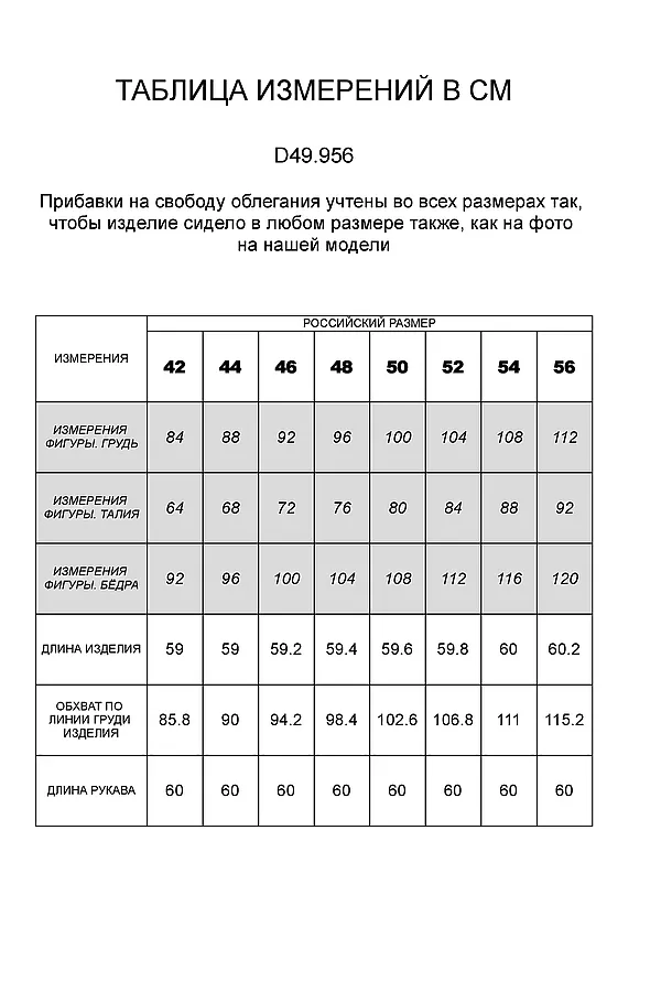 Джемпер  VILATTE, бургунди - фото 2