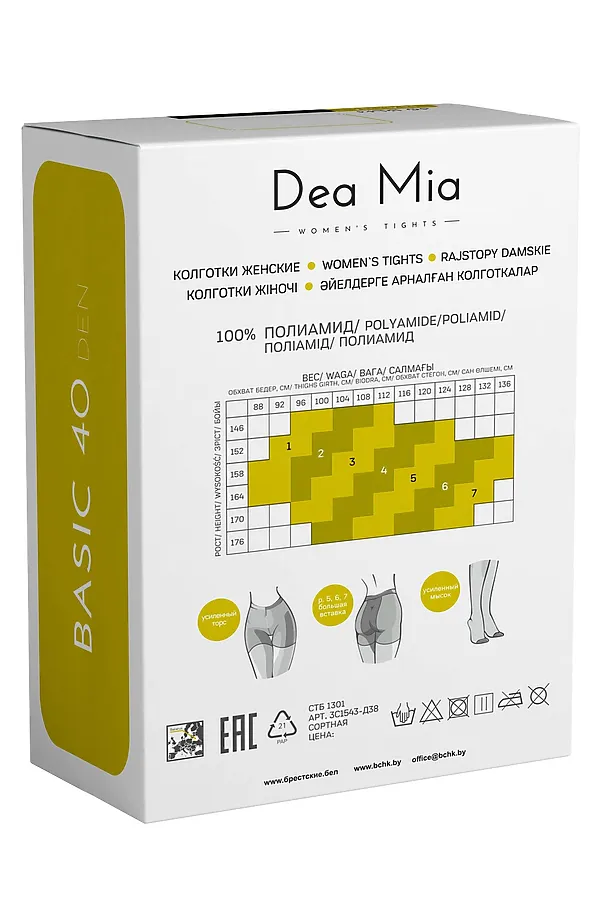 Колготки DEA MIA, nero - фото 2