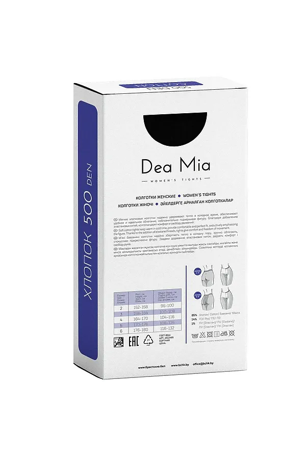 Колготки DEA MIA, nero - фото 2