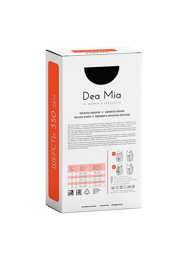 Леггинсы DEA MIA, nero - фото 2