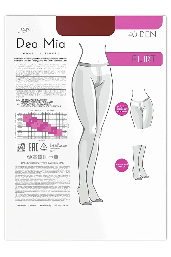 Колготки DEA MIA, бронза - фото 2