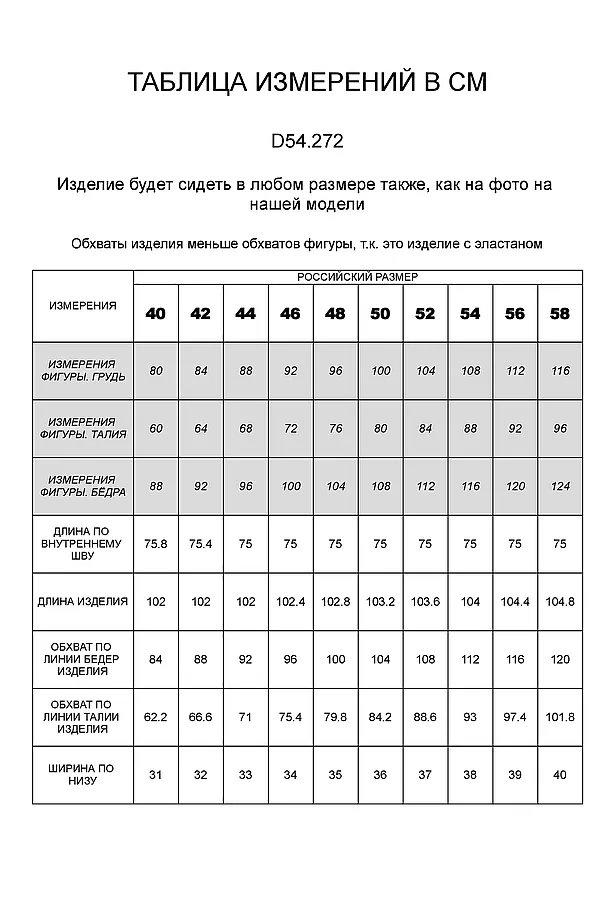 Джинсы VILATTE, синий-стирка - фото 2