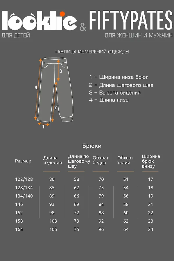 Брюки LOOKLIE, зеленый - фото 2