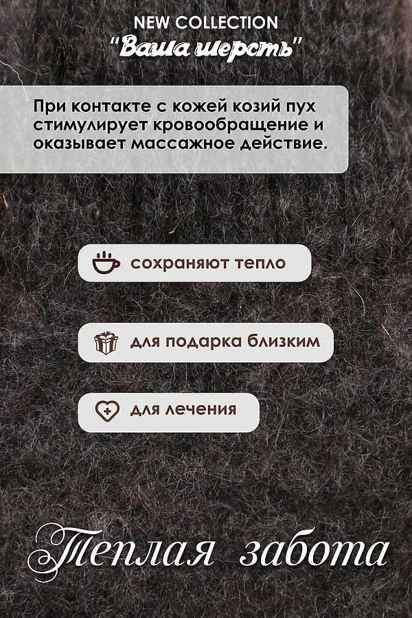 Перчатки шерстяные GL641 НАТАЛИ, коричневый - фото 2