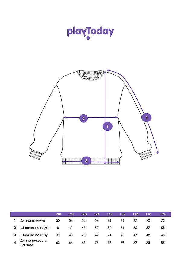 Свитшот PLAYTODAY, черный,белый,красный - фото 2