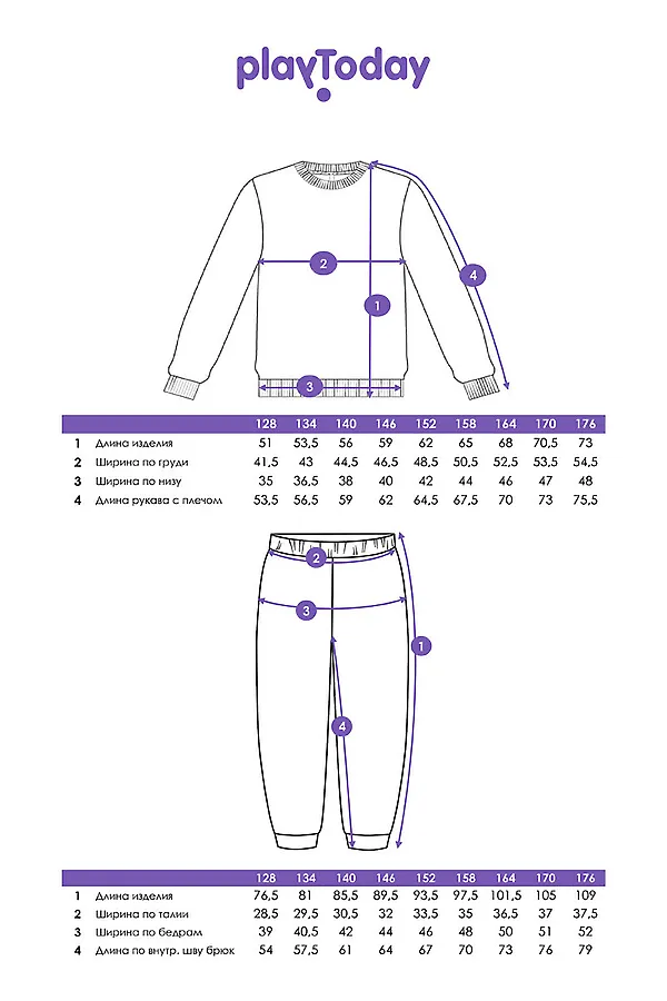 Пижама PLAYTODAY, тёмно-синий - фото 2