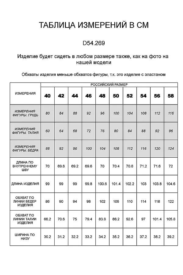 Джинсы VILATTE, голубой - фото 2