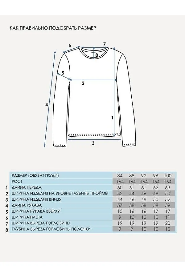 Лонгслив  АПРЕЛЬ, полоска темно-синий 16+белый 16+белый - фото 2