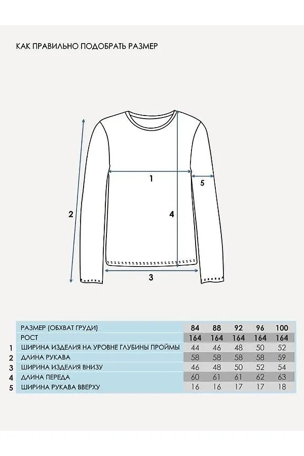 Лонгслив  АПРЕЛЬ, черный - фото 2
