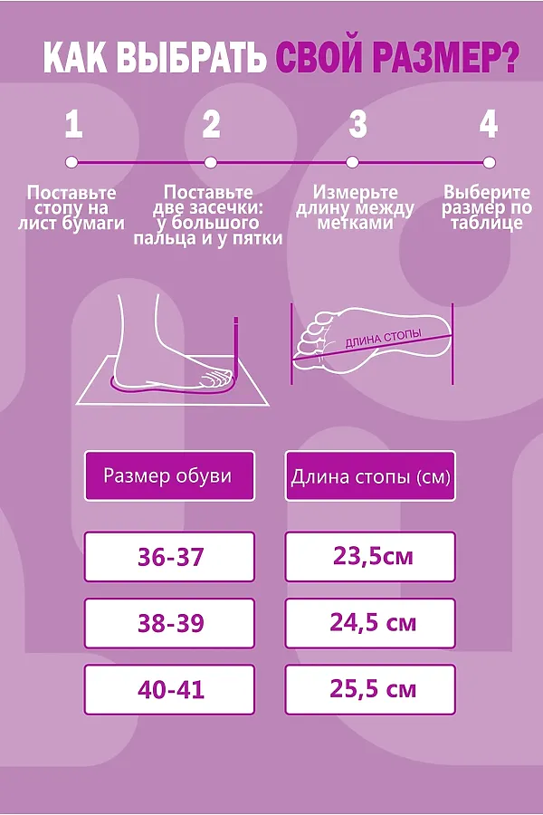 Тапки EMOTION DAY Супер Бабуля НАТАЛИ, в ассортименте - фото 2