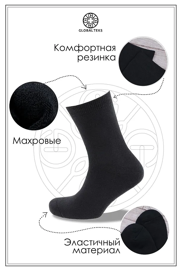 Носки Мужские махровые LIKA DRESS, черный - фото 2