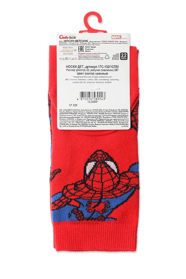 Носки CONTE KIDS, красный - фото 2