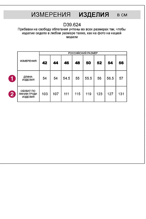 Джемпер  VILATTE, темно-синий - фото 2