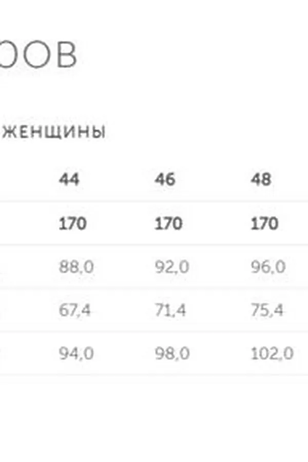 Юбка INCITY, фуксия - фото 2