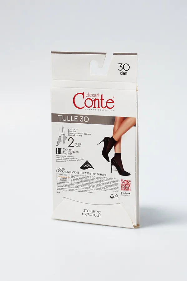 Носки 2 п. CONTE ELEGANT, bronz - фото 2