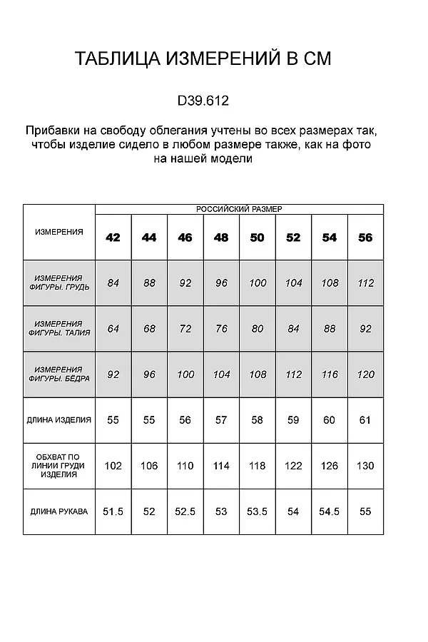 Джемпер  VILATTE, бургунди - фото 2