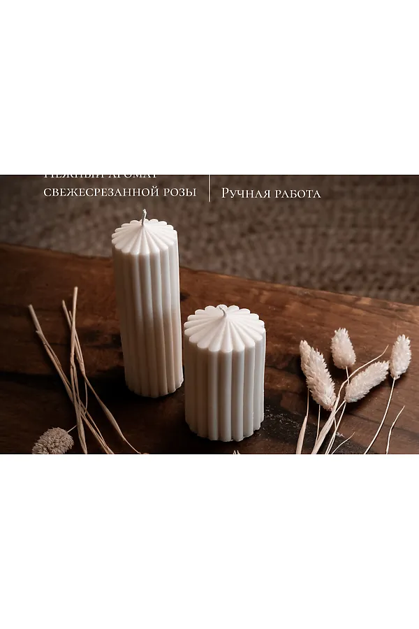 89551 Арома-свеча Двойной Цилиндр НАТАЛИ, в ассортименте - фото 2