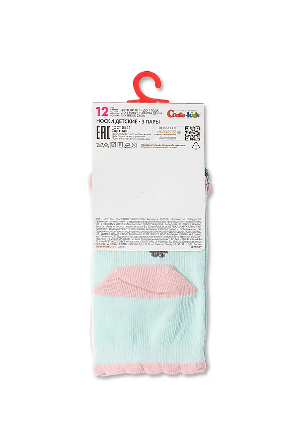 Носки, 3 п. CONTE KIDS, ассорти - фото 2