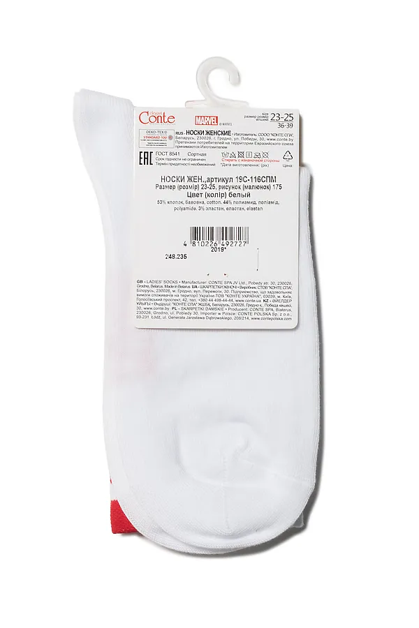 Носки CONTE ELEGANT, белый - фото 2