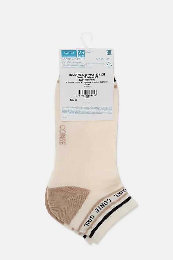 Носки CONTE ELEGANT, капучино - фото 2