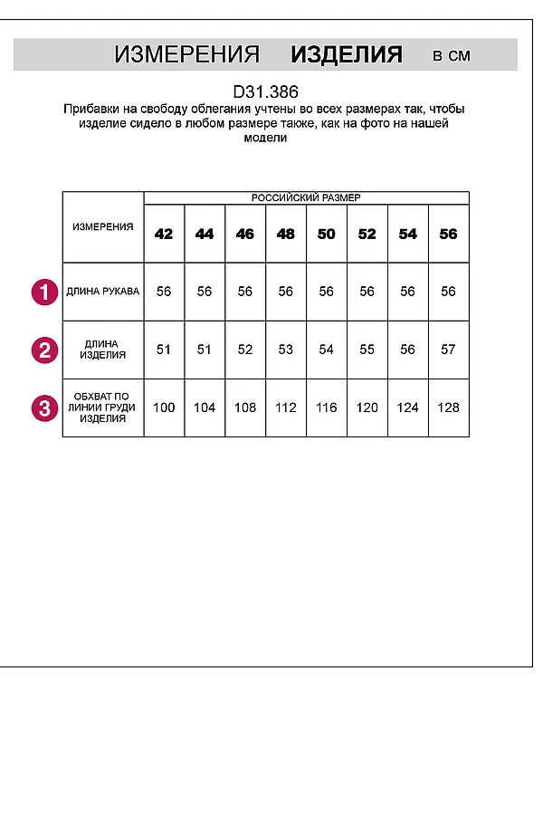 Жакет  VILATTE, темно-синий - фото 2