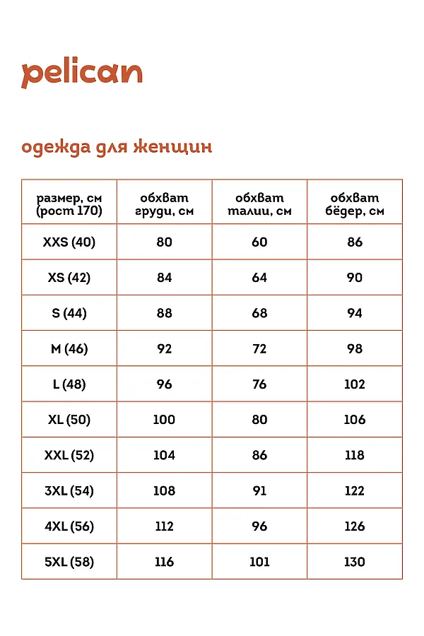 Футболка PELICAN, ментол - фото 2