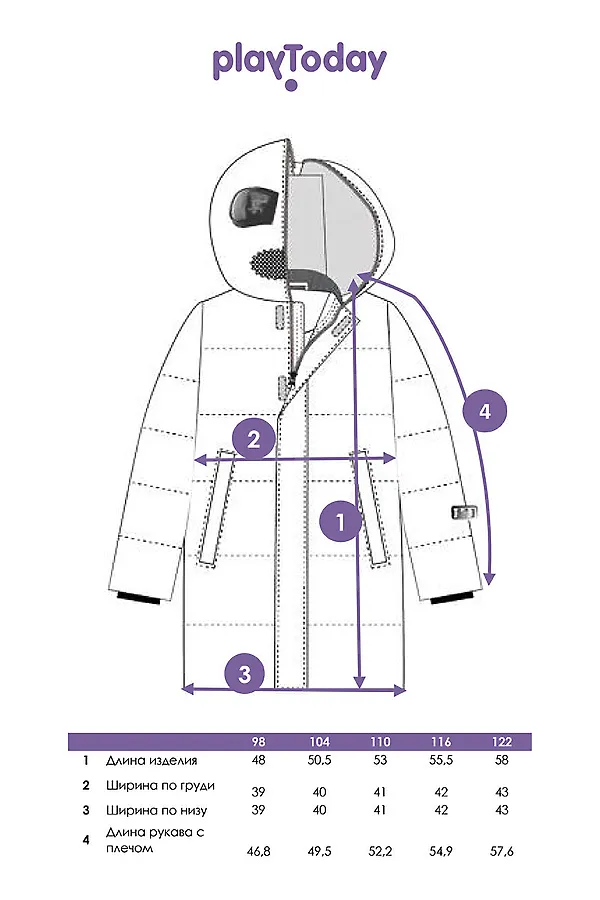 Куртка PLAYTODAY, голубой,черный - фото 2