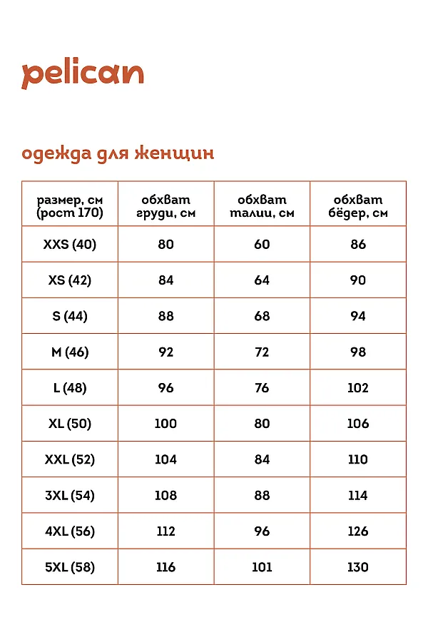 Футболка  PELICAN, джинс - фото 2