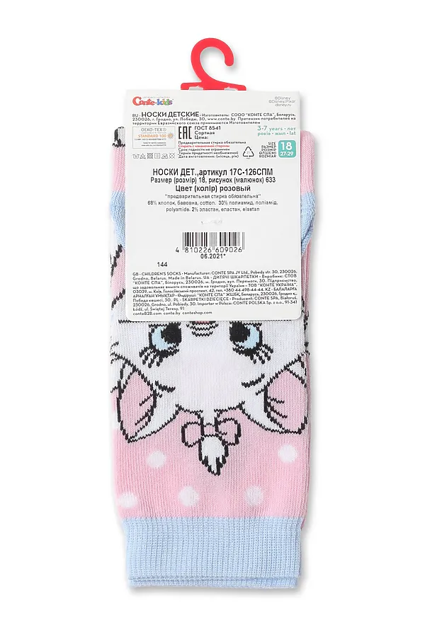 Носки CONTE KIDS, розовый - фото 2