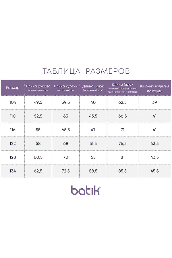 Комбинезон BATIK, черный/хаки - фото 2