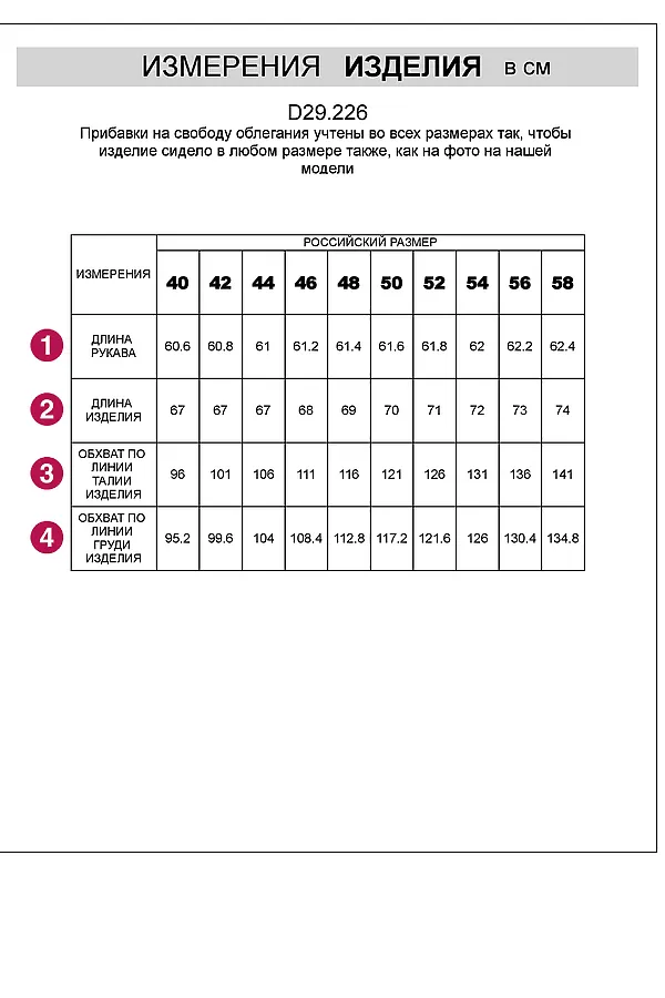 Рубашка VILATTE, голубой-белый - фото 2