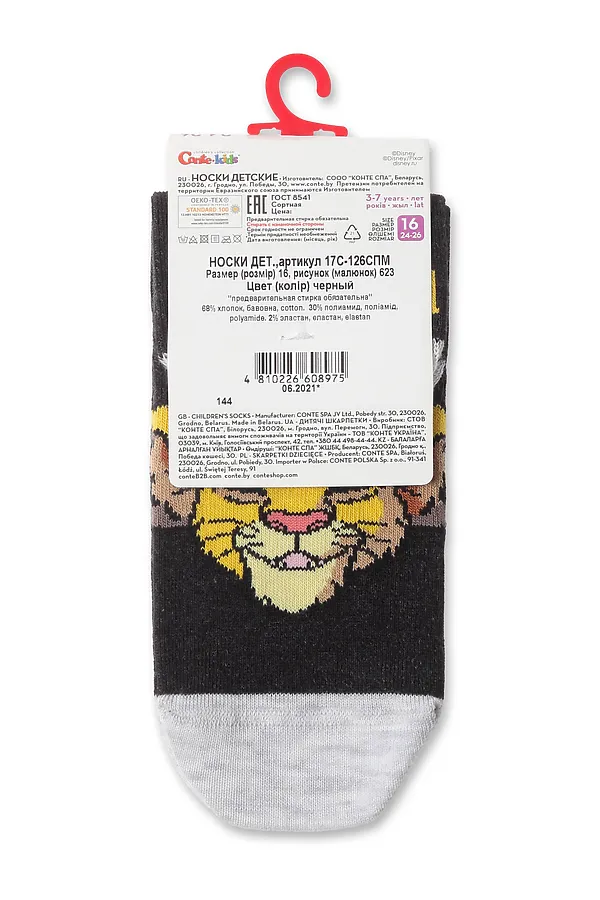 Носки CONTE KIDS, черный - фото 2