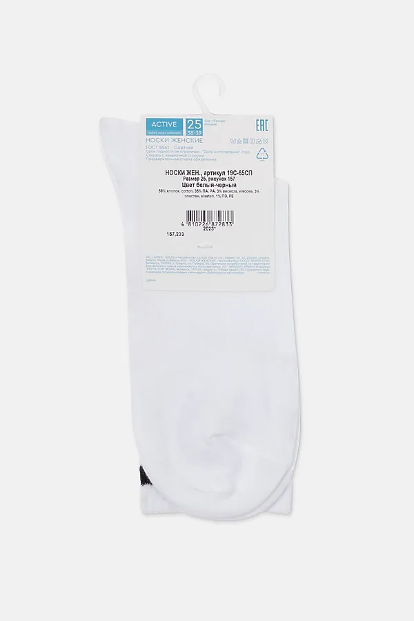 CONTE ACTIVE Хлопковые носки с яркими полосками из люрекса CONTE ELEGANT, белый-черный - фото 2
