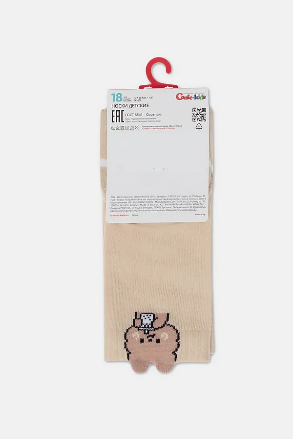 Носки CONTE KIDS, бежевый - фото 2