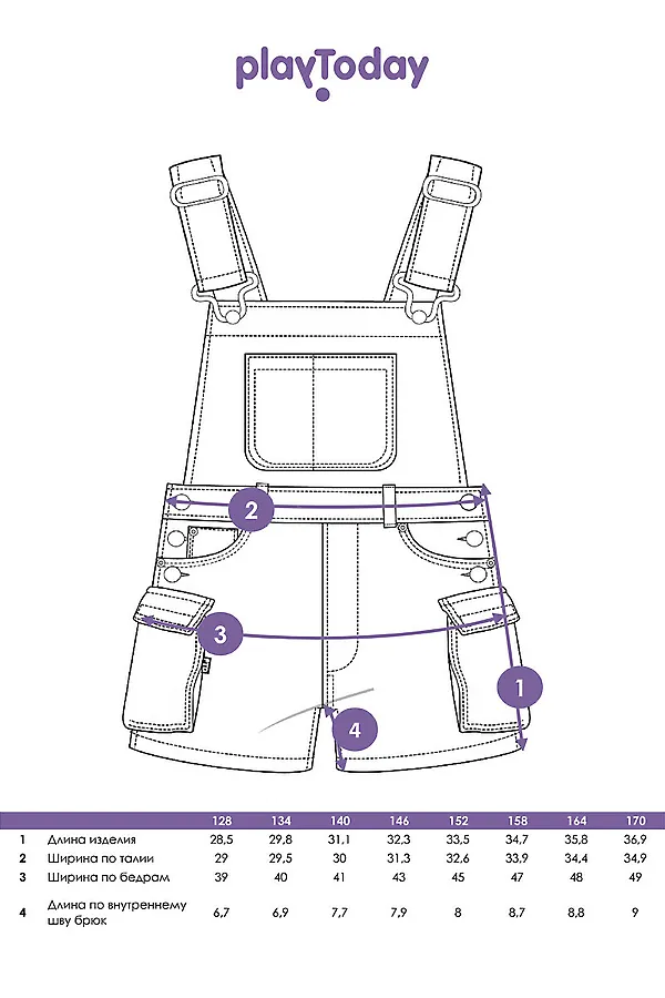 Комбинезон  PLAYTODAY, разноцветный - фото 2