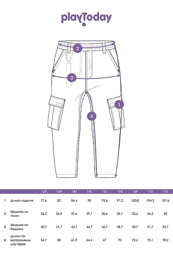 Джинсы PLAYTODAY, черный - фото 2