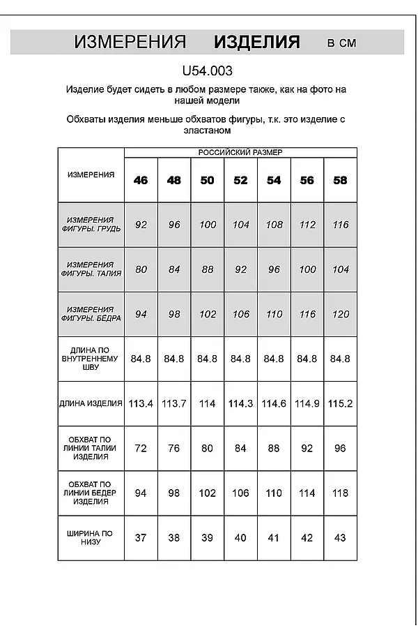 Брюки VILATTE, темно-оливковый - фото 2