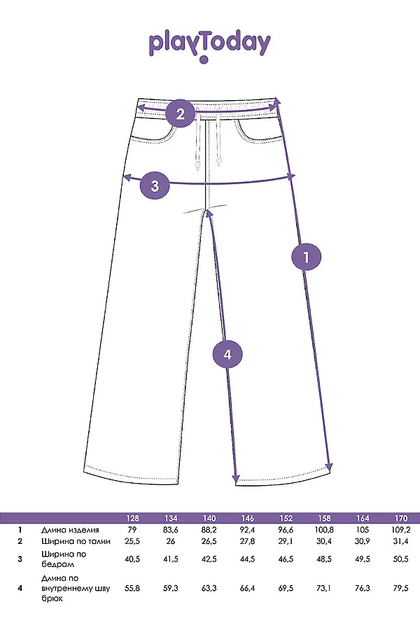 Джинсы PLAYTODAY, белый - фото 2