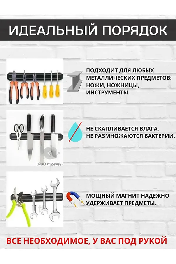 83314 магнит настенный НАТАЛИ, в ассортименте - фото 2