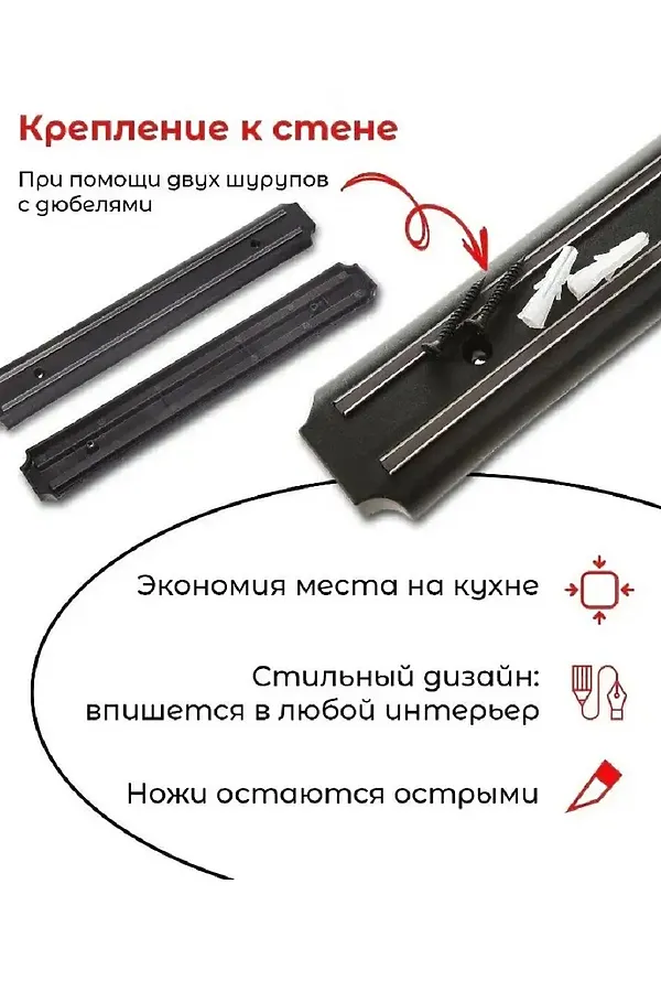 83314 магнит настенный НАТАЛИ, в ассортименте - фото 2