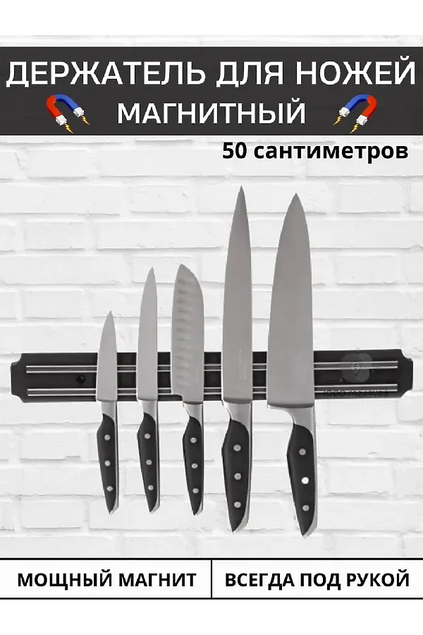 83314 магнит настенный НАТАЛИ, в ассортименте - фото 2