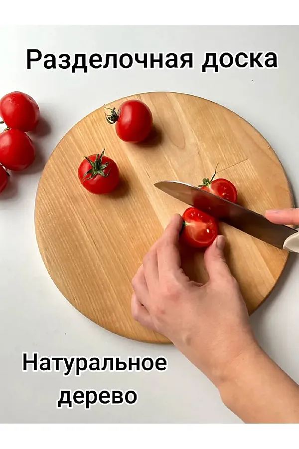 83308 менажница деревянная НАТАЛИ, в ассортименте - фото 2