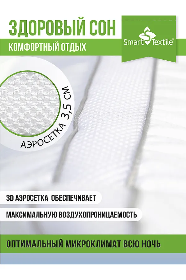 Подушка Нимфа Разм 50х70 см. Чехол тик. Наполнитель: иск. леб. пух НАТАЛИ, белый - фото 2