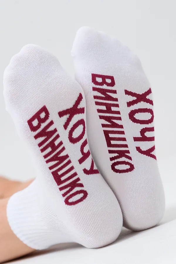 Носки стандарт Хочу винишко НАТАЛИ, белый - фото 2