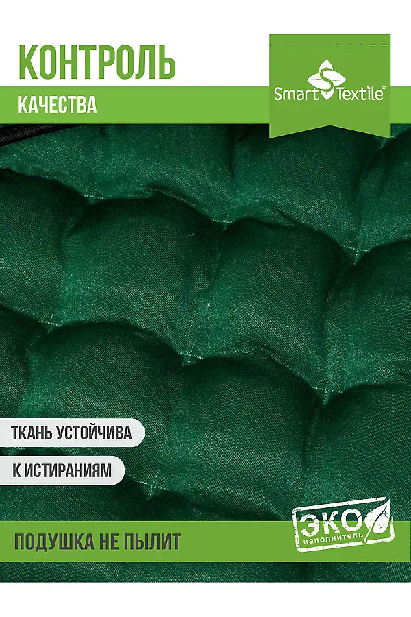 Подушка для мебели Уют с завязками, р. 40х40см НАТАЛИ, зеленый - фото 2