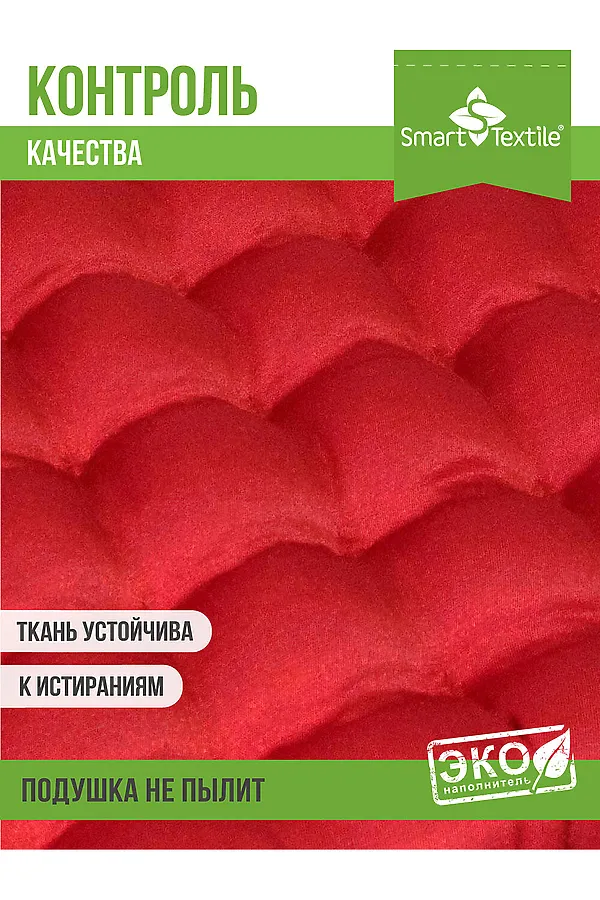 Подушка для мебели Уют с завязками, р. 40х40см НАТАЛИ, красный - фото 2