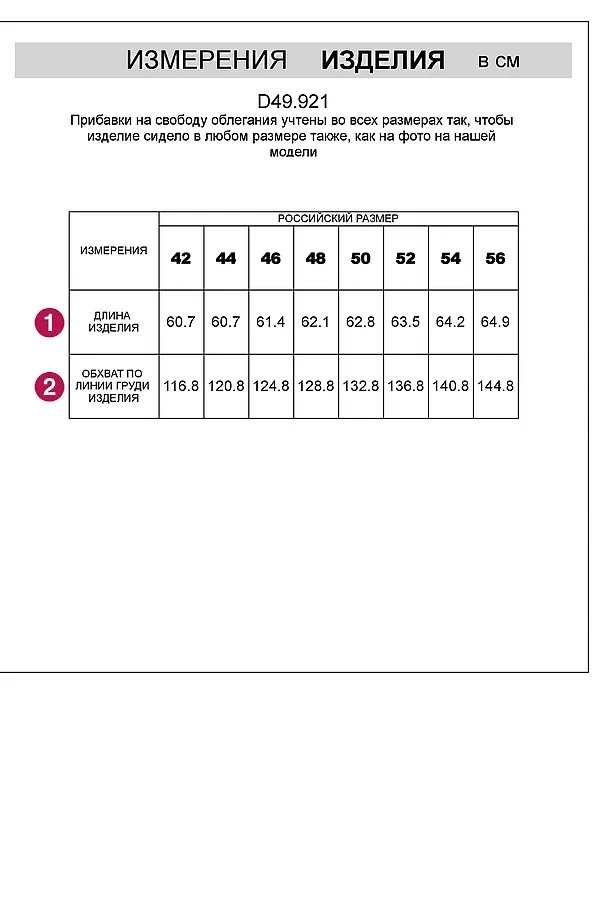 Футболка  VILATTE, лимонный - фото 2