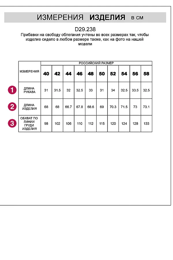 Блузка  VILATTE, св. медовый - фото 2