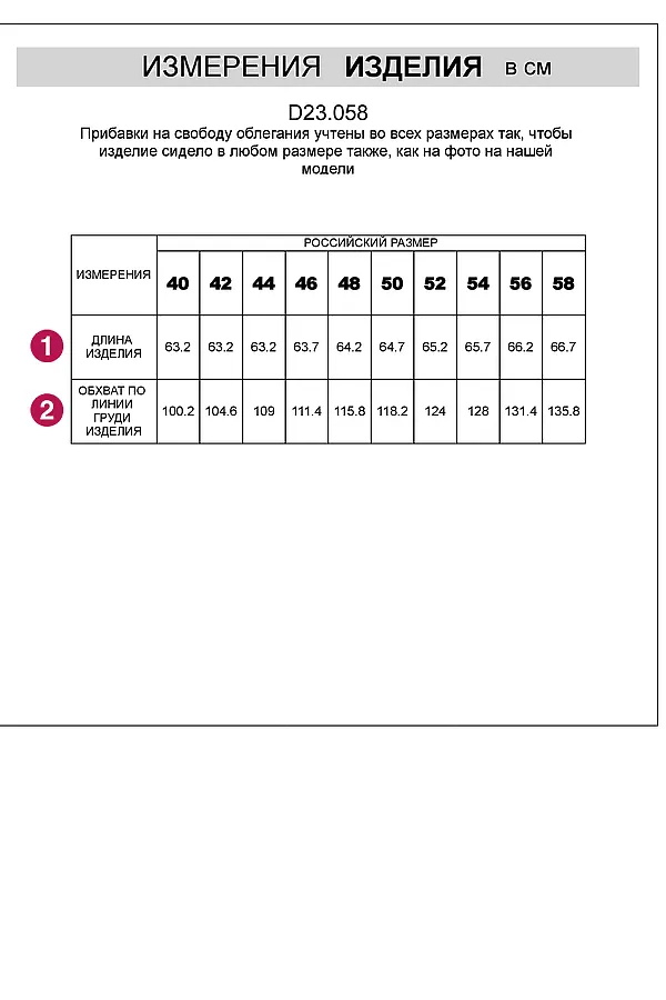 Топ VILATTE, кокосово-молочный - фото 2